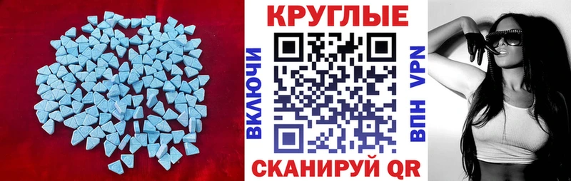 Экстази бентли  где купить наркоту  Александровское 