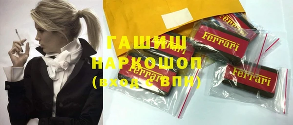 наркотики Алзамай