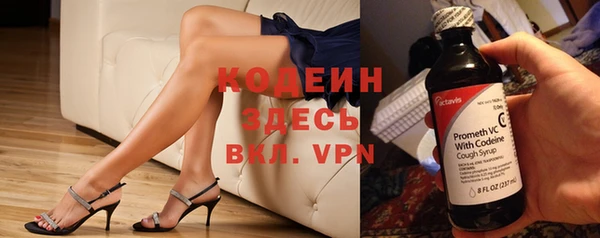 ALPHA-PVP Пересвет