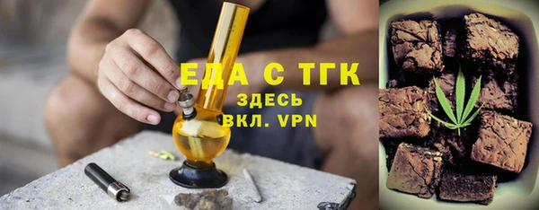 стафф Пестово