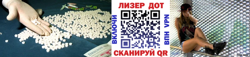 Лсд 25 экстази кислота  Александровское 