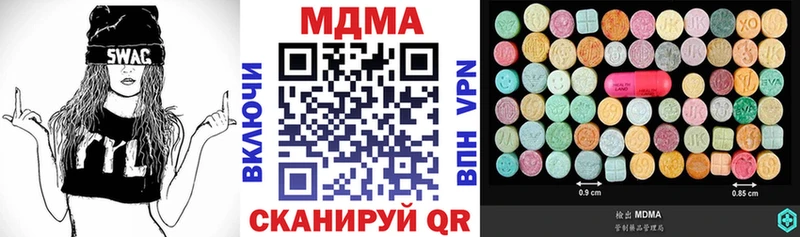 закладка Александровское МДМА VHQ