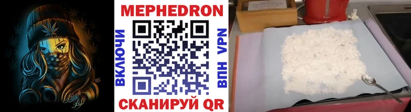 МЕФ VHQ  Александровское 