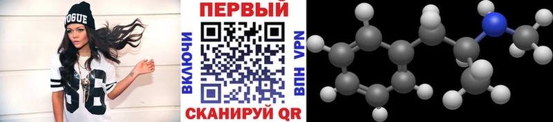 магазин продажи   Александровское  Метамфетамин Декстрометамфетамин 99.9% 