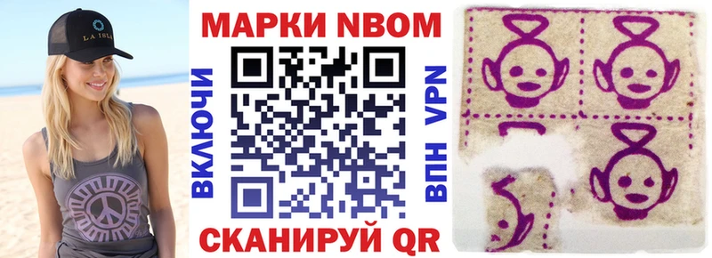 Наркотические марки 1,5мг  Александровское 