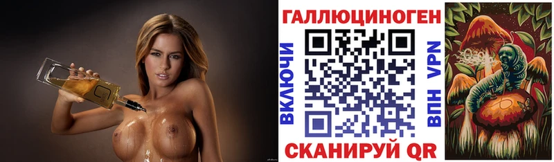 ОМГ ОМГ вход  нарко площадка как зайти  Псилоцибиновые грибы ЛСД  Александровское 